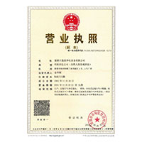 插入逼逼的视频>
                                      
                                        <span>营业执照</span>
                                    </a> 
                                    
                                </li>
                                
                                                                
		<li>
                                    <a href=